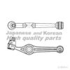 ASHUKI 1470-8006 Track Control Arm